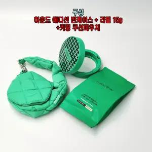 이지듀 멜라 비 토닝 앰플 쿠션 빈케이스 하운드 체크 에디션 + 리필 15g + 키링 파우치