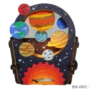 [한진과학] 태양계 행성 컬러링 램프