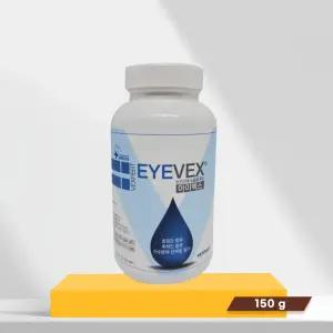 (당일출고/무료배송) 아이벡스 EYEVEX 강아지 고양이 눈 영양제 150g