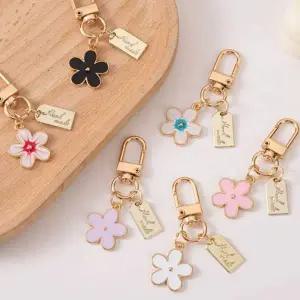 플라워 키링 키홀더 열쇠고리 가방고리 화이트