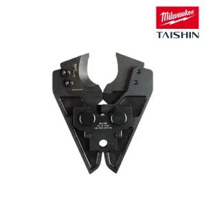 밀워키 4932-4644-97 6톤 유압 케이블 컷팅 죠우 M18 HCCT