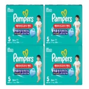 팸퍼스 2025 베이비드라이 팬티형 기저귀 5단계 36매 X 4팩