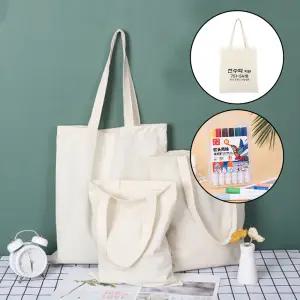 무지 에코백 M 36 X 31cm 인쇄 DIY 꾸미기 만들기 그리기