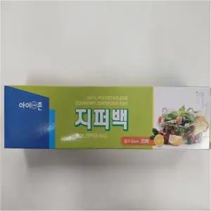 Q 아이존 지퍼백 (특대 20매)