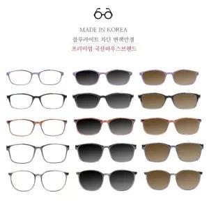 컬러ON뿔테 32종 블루라이트차단청광 변색렌즈안경 자외선차단 학생 PC게임안경 선글라스