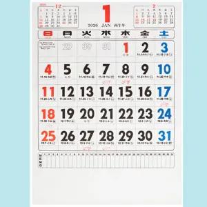 26년 대형 큰숫자 큰달력 2026 새해 벽걸이 음력 이사 손없는날 달력