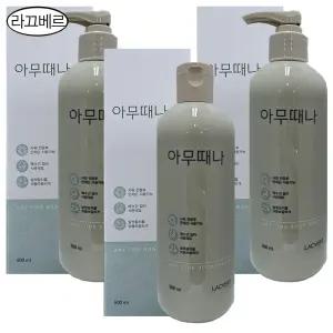 라끄베르 아무때나 때필링 500ml 3개(펌프형2개+캡형1개)/바디각질제거/바디스크럽/무료 dj