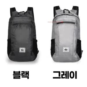 백팩 초경량 배낭 등산 가방 접이식 소형 등산 여행 백팩 캠핑배낭 소형