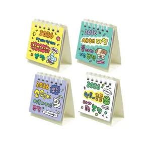 2026 미니 책상 탁상 사무실 스터디카페 달력 캘린더 26년