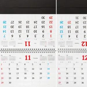 2026 사무실 책상 탁상 큰글씨 단체 선물 달력 캘린더 26년