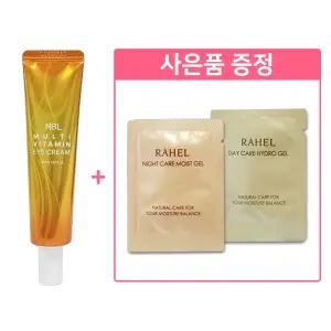 멀티 비타민 크림 40ml + 라헬 알로에마임 파우치 데이케어 50장 + 나이트케어 50장
