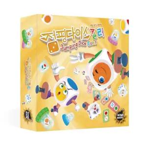 보드붐 점핑다이스 컬러