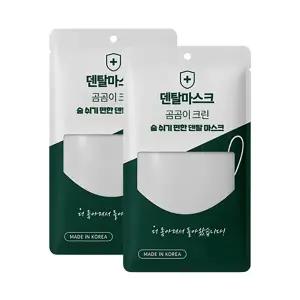 곰곰이 크린 덴탈마스크 100매 일회용 비말차단