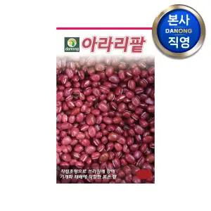아라리팥 씨앗 600g . 원예 야채 채소 텃밭 파종 재배 주말 농장 씨 종자
