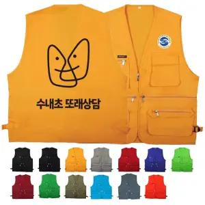 TCS-1351 학생조끼 학교단체조끼 (인쇄변경가능)