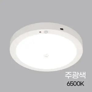 원형 LED 센서등 포인트 15W 주광 in-234069/화장실/실외/만능/부착/인테리어/전기/거실/엘이디/베란다