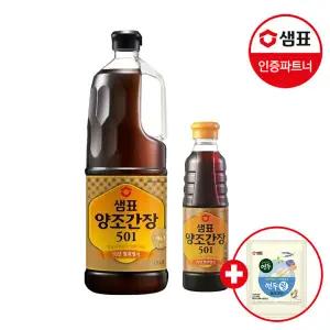 [샘표] 양조간장501 1.7L+500ml +연두링16g 1개 증정