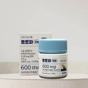 바이오피크 호로파 캡슐 남성 활력 갱년기 영양제 20정 1박스