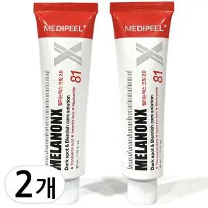 메디필 멜라논 엑스 크림 2.0 30ml 2개 / 신제품 / 다이소제품X