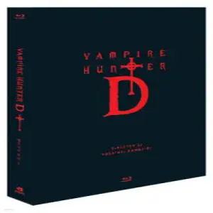 [Blu-ray] 뱀파이어 헌터 D (1Disc, SE 풀슬립 한정판) : 블루레이 /1/16 14시 오픈 (뱀파이어 헌터 D )