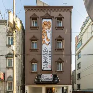 [강원 호텔] 강릉 소랑호랑 호텔 by 아늑 (강릉역,교동,옥계)