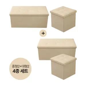 방송최저가 [벨레스]접이식 수납형스툴1+1세트_총4개(중형2개+대형2개)