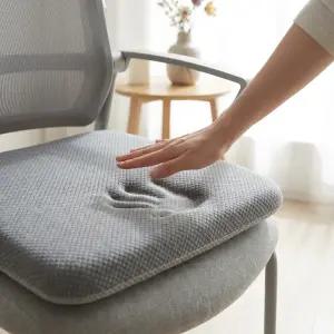 벨라솜 푹신푹신 소프트 메모리폼 대형 사각 방석 45×45cm