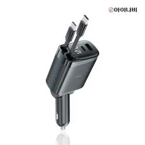 아이나비 4in1 차량용 충전기 PD 65W 릴타입 고속충전 시거잭 자동차 휴대폰 C타입