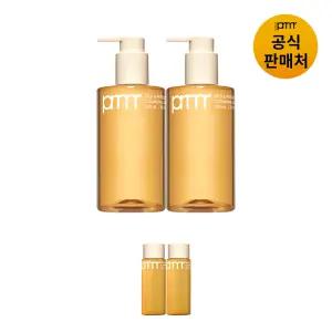 [본사직영] 프리메라 마일드 앤 퍼펙트 클렌징 오일 투 폼 300ml x2