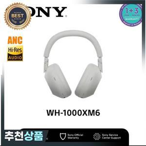 소니 호환 WH-1000XM6 노이즈 캔슬링 무선 오버이어 헤드폰