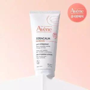 아벤느 제라캄 뉴트리션 모이스처 라이징 로션 200ml