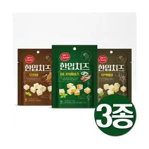 서울우유 한입치즈 3종(블랙페퍼+어니언베이컨+오징어)