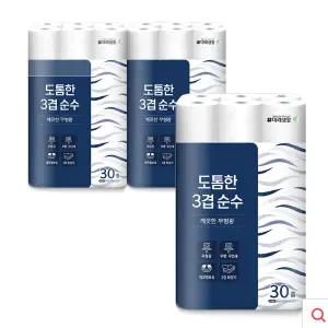 잘풀리는집 도톰한3겹 순수 27m 30롤 3개
