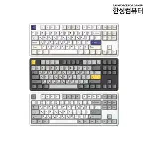 한성컴퓨터 GK797PRO 유무선 기계식 (오션 화이트)