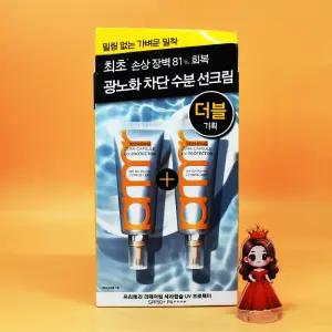 프리메라 리페어링 세라캡슐 UV 프로텍터 40mL 증정끝단품배송 도매수출가능
