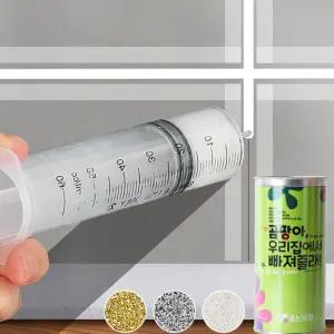 벽면용 줄눈 화장실 벽 줄눈이 시공 거실 아트월 욕실 보수 재료 타일 청소 곰팡이 베란다