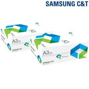 삼성 A3용지 복사용지 75g 1250매 2박스