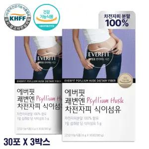 편안한 배변 습관 도움 보조제 식물성 원료 차전자피 사일리움 허스크