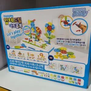 해피플레이 드릴아트블록 3D 공구놀이 세트/입체드릴/아트블록/어린이/만들기/놀이/공구이용/공구만들기/놀이