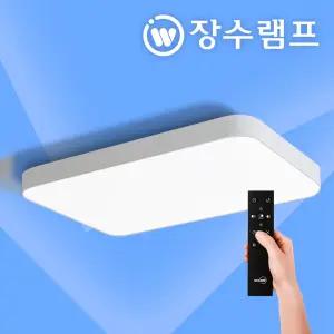 스마트 LED 거실등 슬림베젤 리모컨 밝기조절 색온도조절 60W