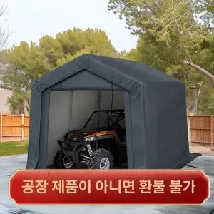 오토바이 텐트 덮개 가리개 창고 반자동 방수 전동스쿠터