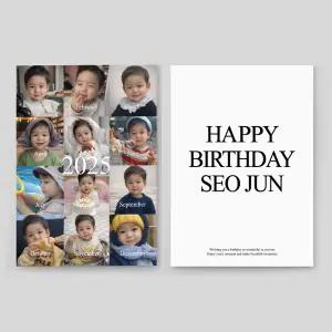 파티아일랜드 A3 열두 달의 추억 포토 포스터 2세트 사진인화 아기 사진 생일 인쇄 기념일