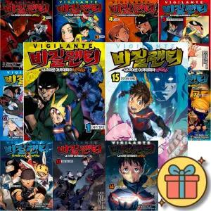 비질랜티 나의 히어로 아카데미아 일리걸스 1-15 전권 세트 (전15권) 만화책