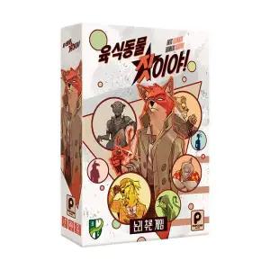 육식동물 짓이야!(63588 핏 블랙라벨 100매 1개 증정)
