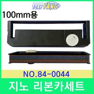 지노 KH-314용 리본카세트 NO.84-0044 (100mm)