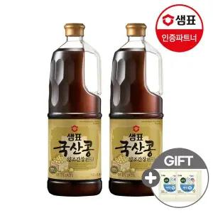 [샘표] 국산콩 양조간장 1.7L 2병+사은품 2개증정