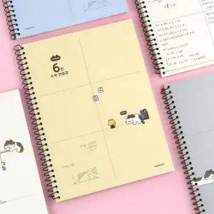 냥냥 수학노트 6칸 중고노트 수학연습장 스프링노트 4권