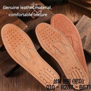 가죽 깔창 땀 흡수 냄새 방지 및 통기성 돈피 남성용 스포츠 신발