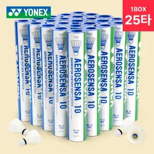 요넥스 AS-10 셔틀콕 배드민턴공 25타 1박스