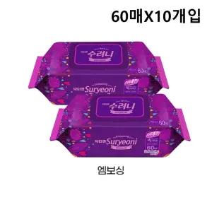 수려니 프리미엄 엠보싱 대형물티슈 60매X10개입 캡형
